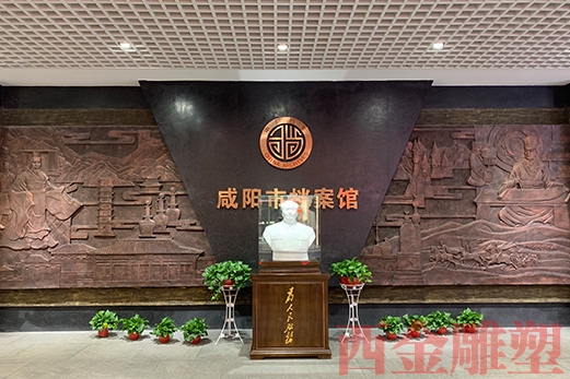 咸陽市檔案館1